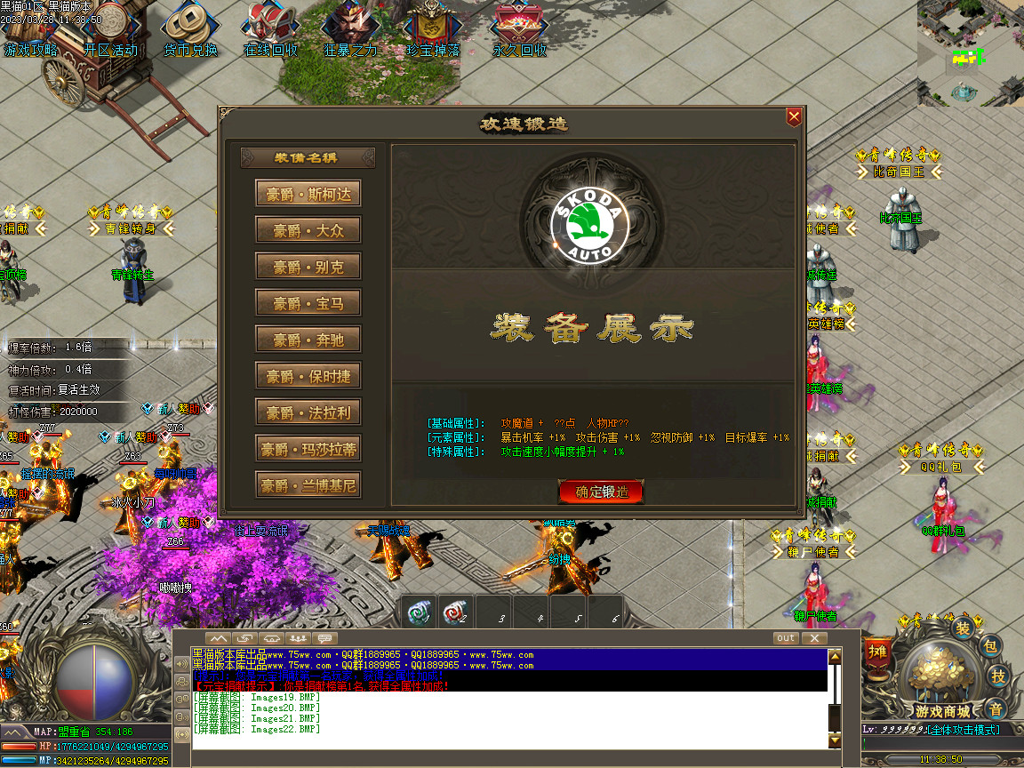 Images23.BMP