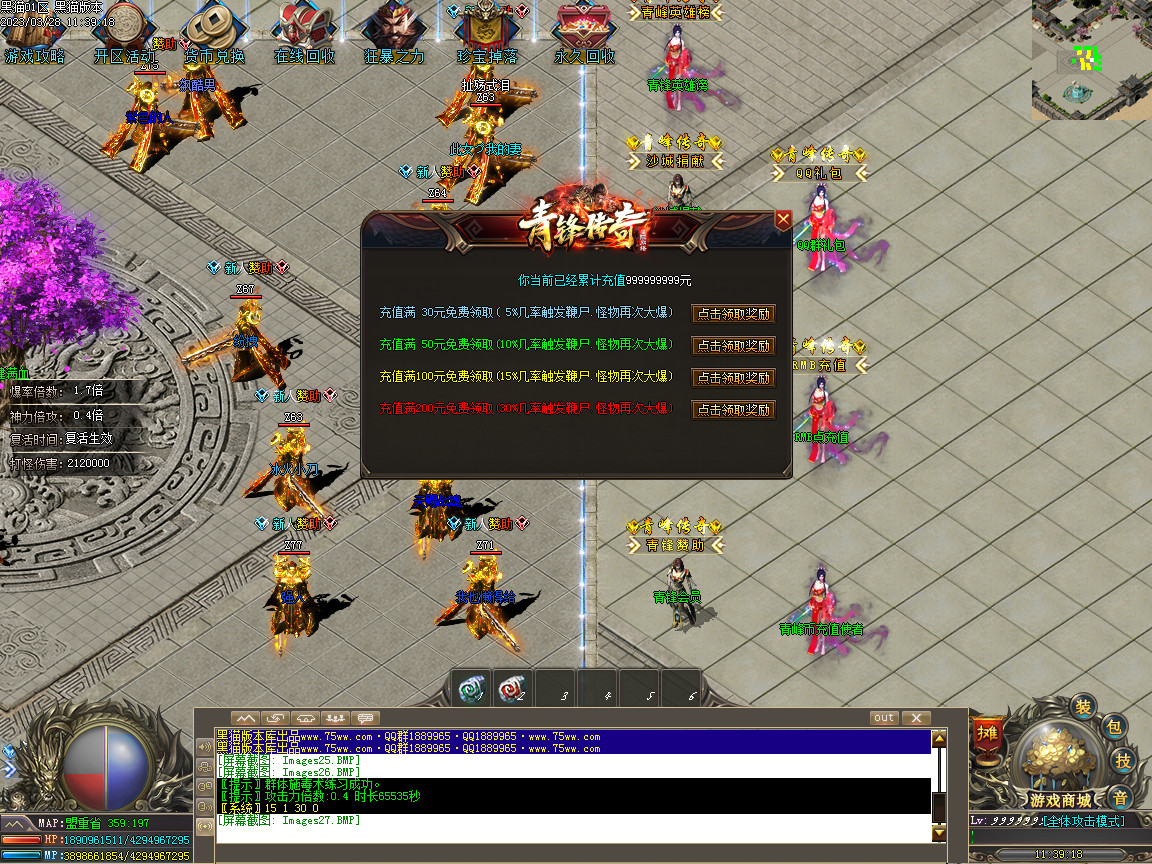 Images28.BMP
