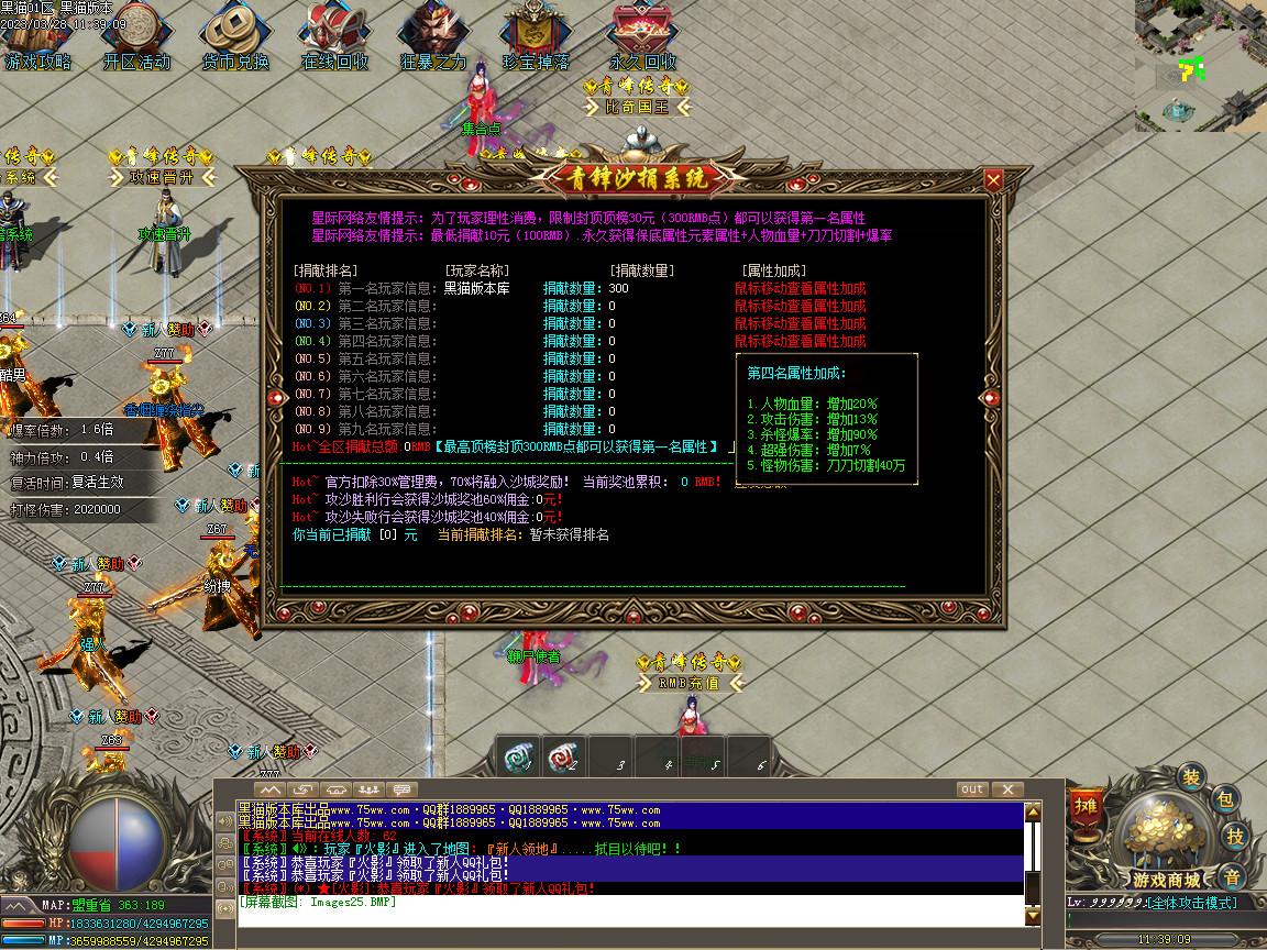 Images26.BMP