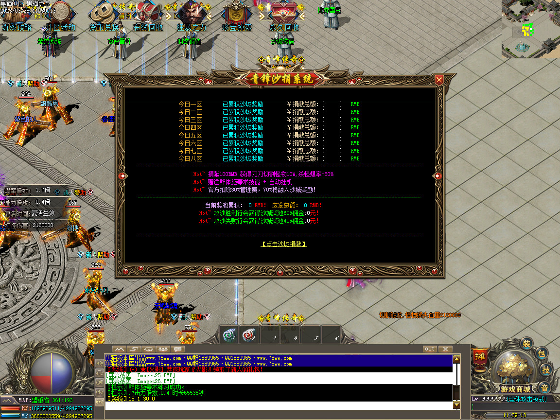 Images27.BMP