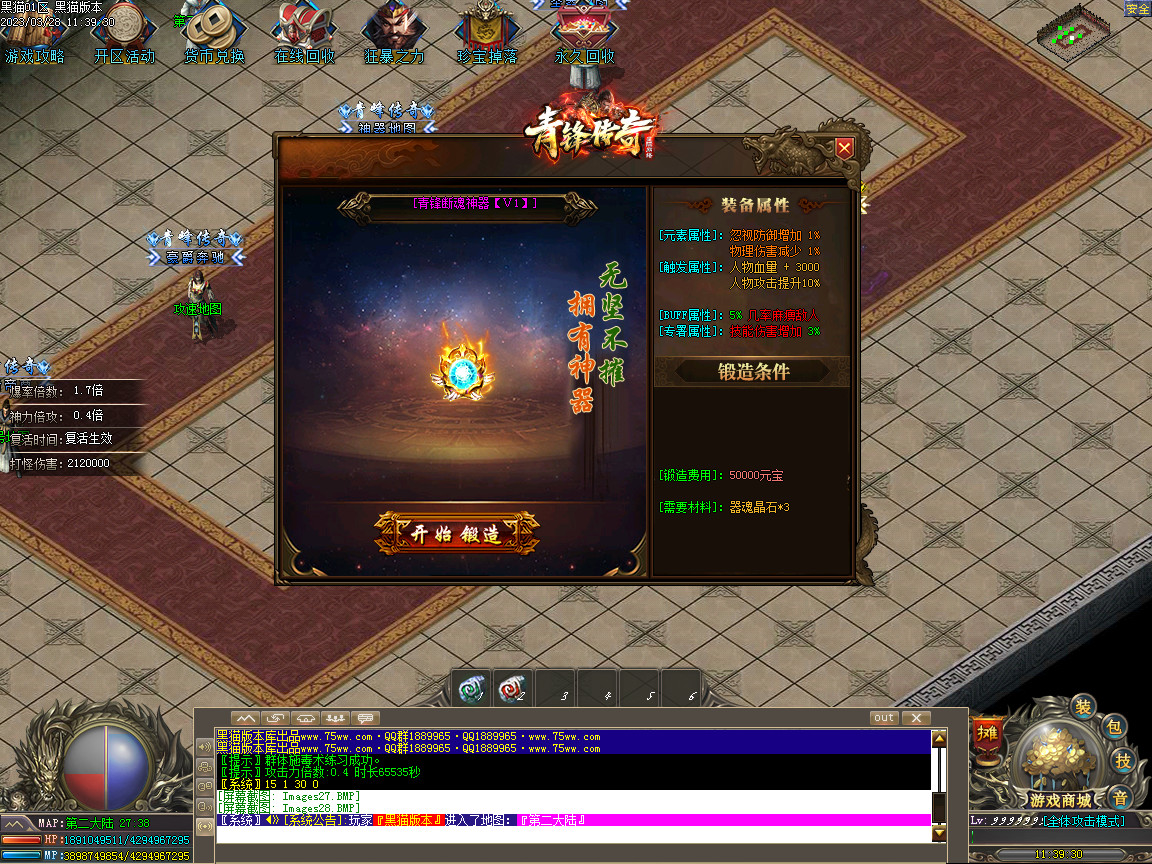 Images29.BMP