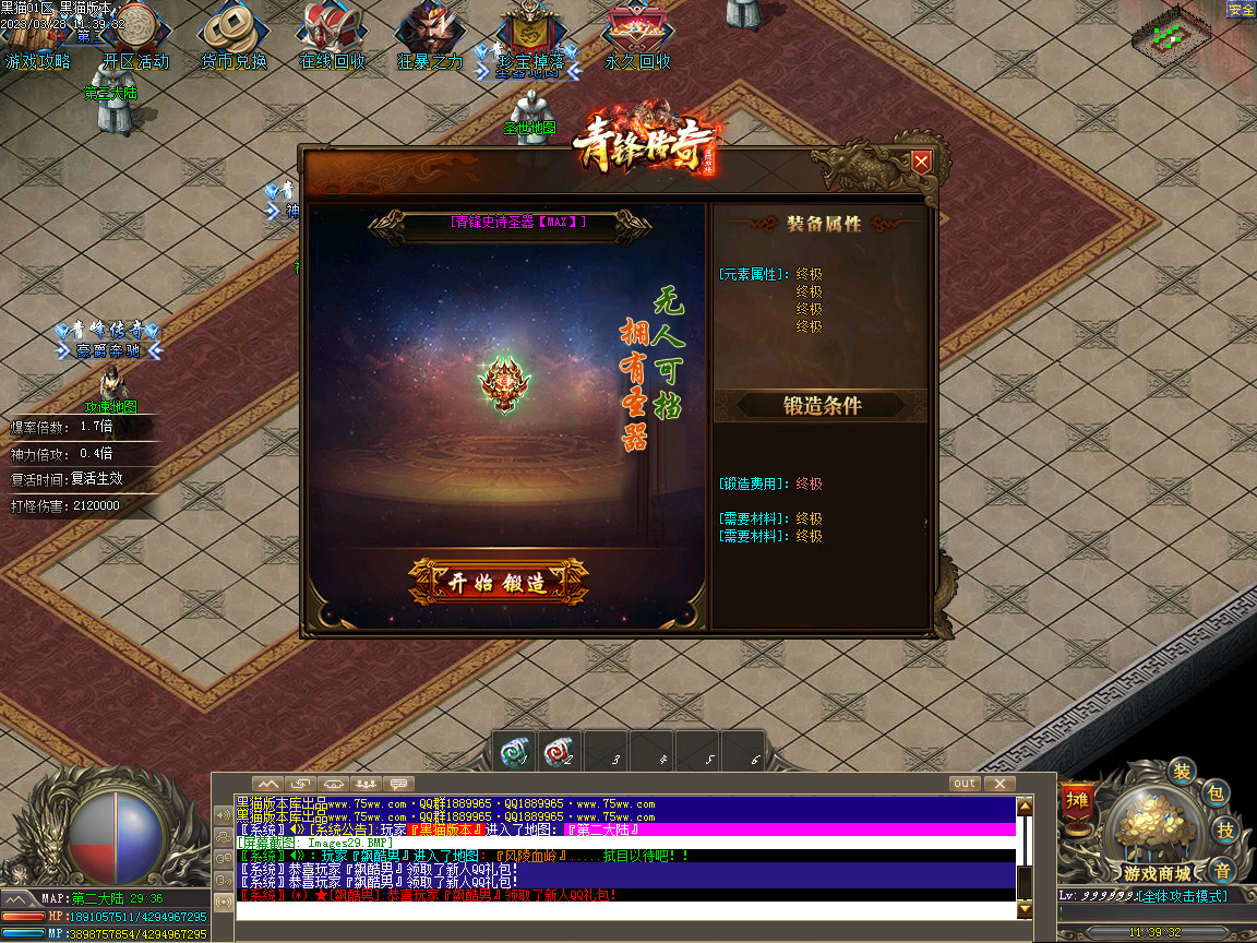 Images30.BMP