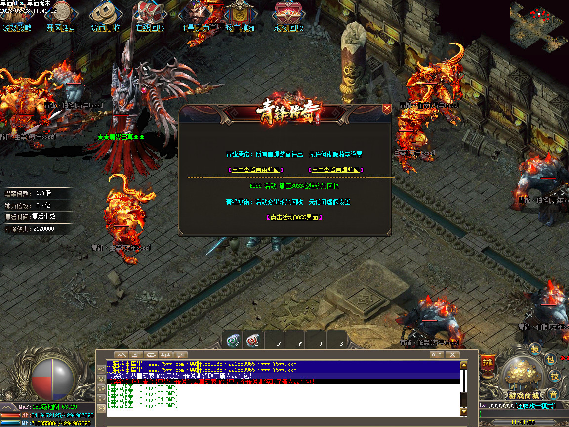 Images36.BMP