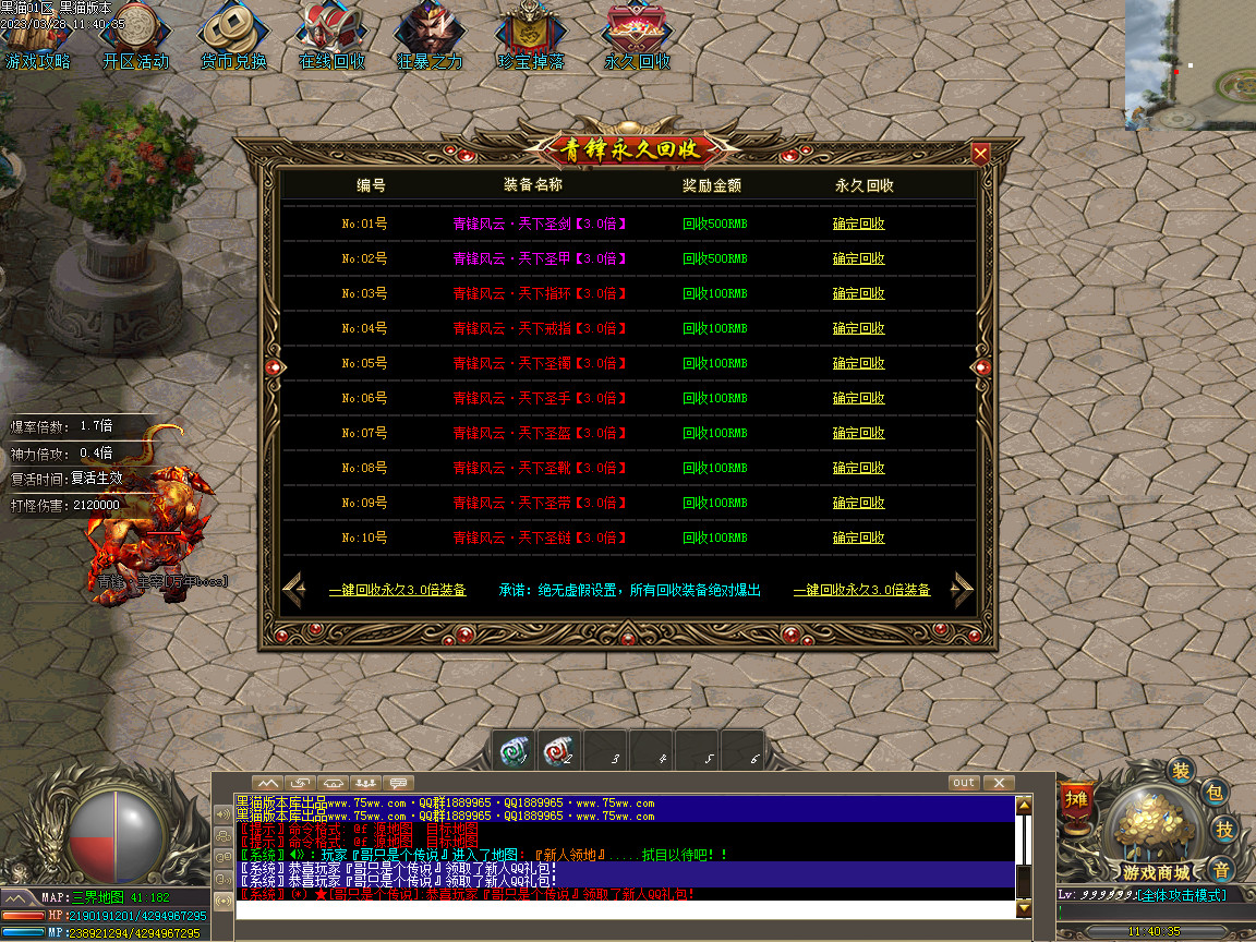 Images32.BMP