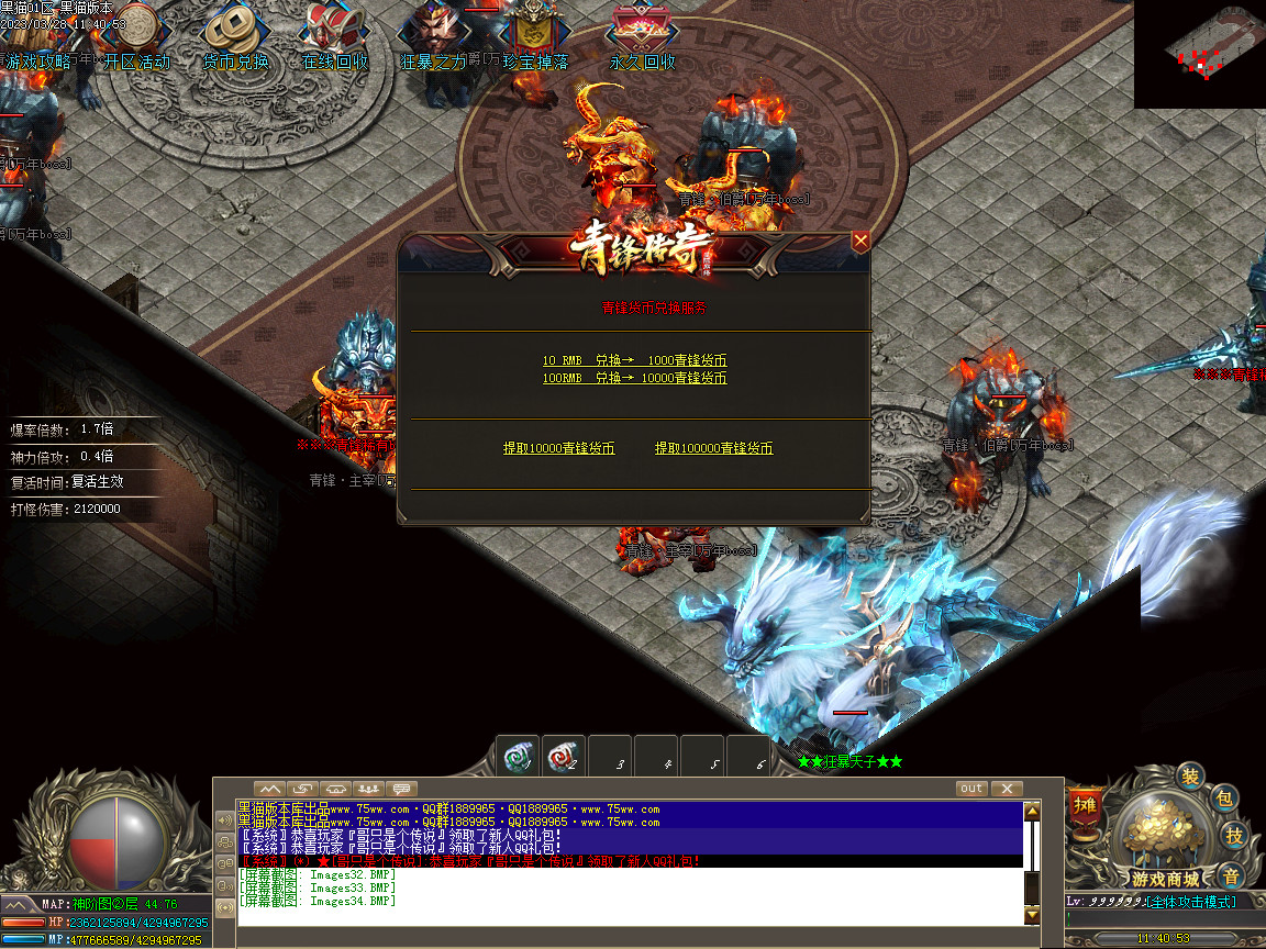 Images35.BMP