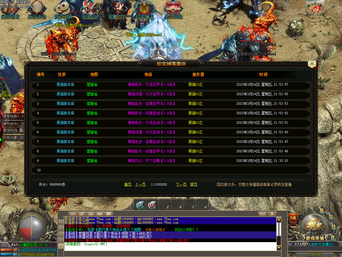 Images33.BMP