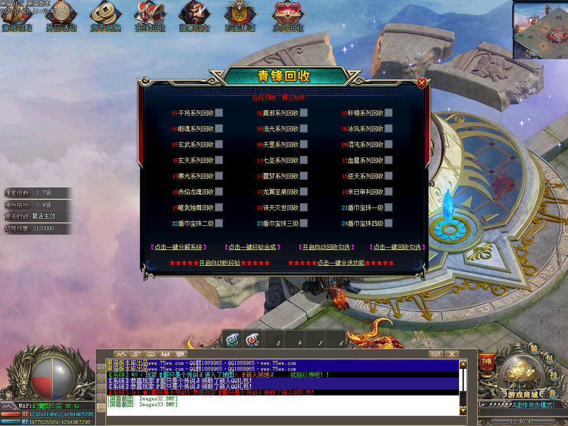 Images34.BMP