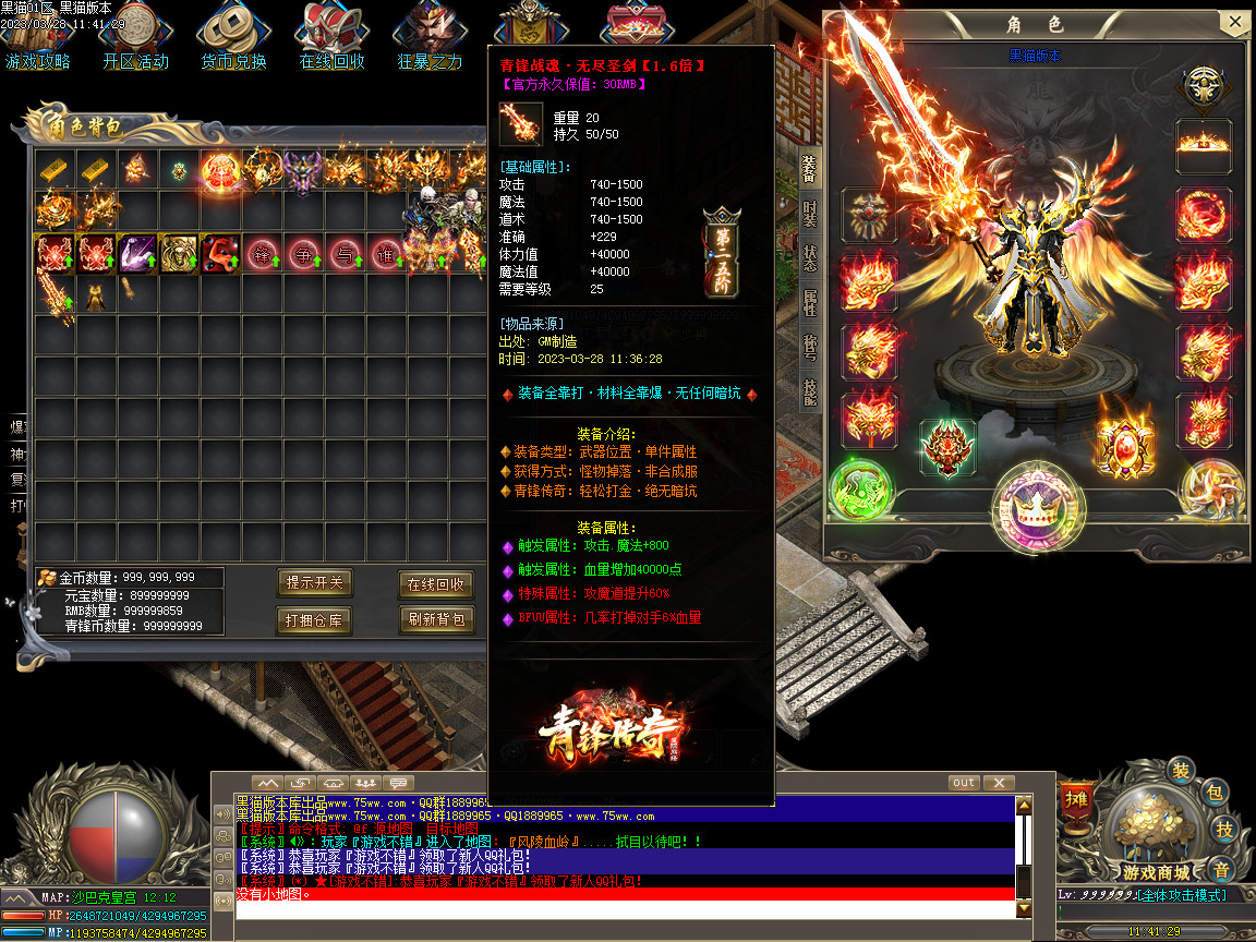Images38.BMP