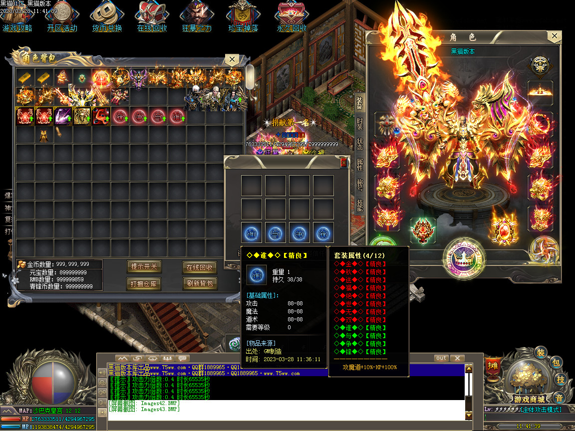 Images44.BMP