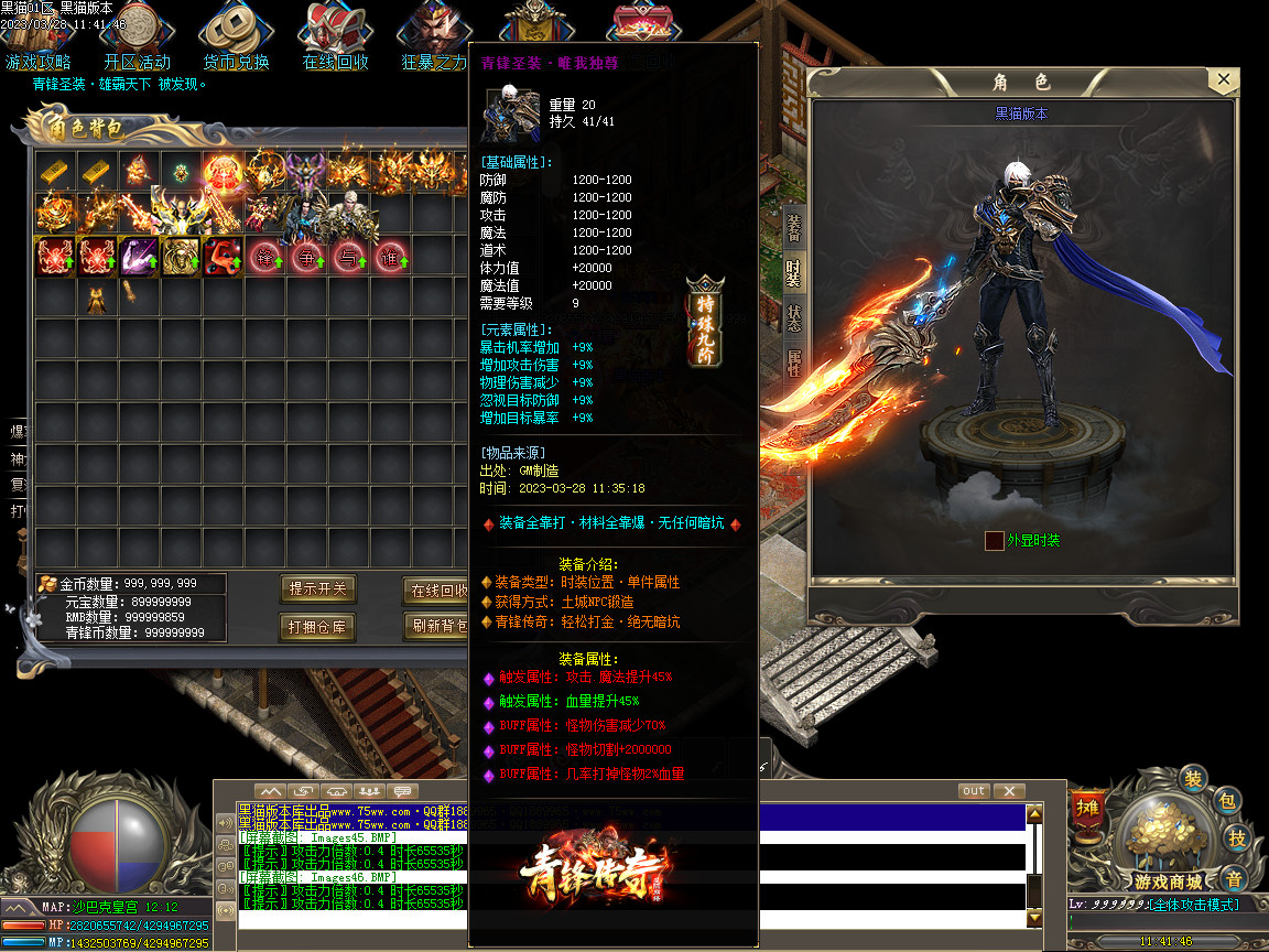 Images47.BMP
