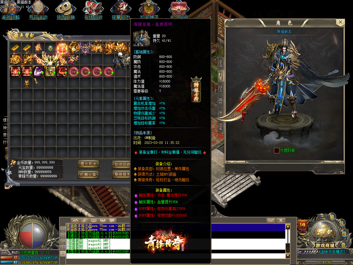 Images45.BMP
