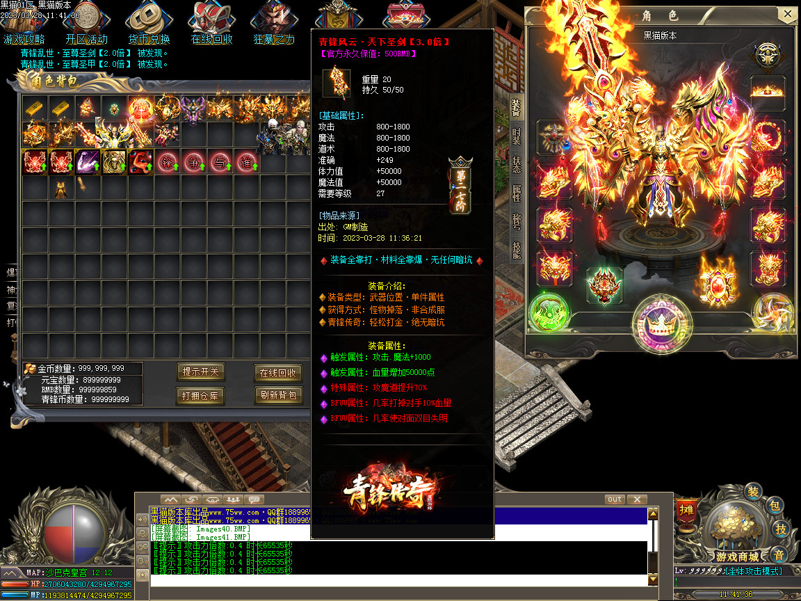 Images42.BMP
