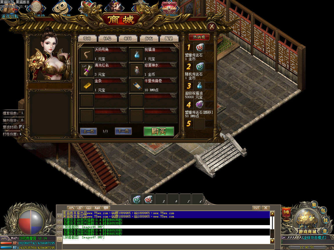 Images48.BMP
