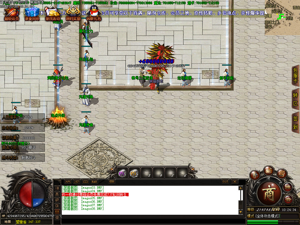 Images09.BMP