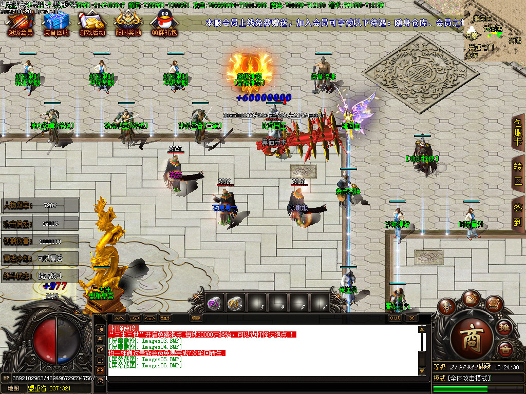 Images07.BMP