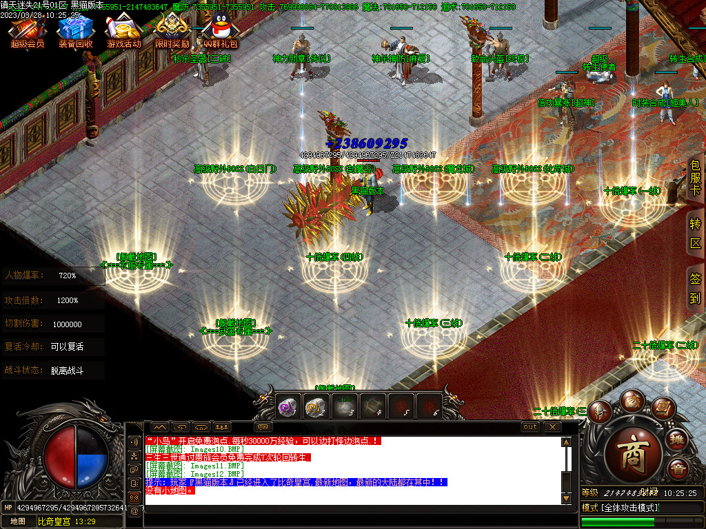 Images13.BMP
