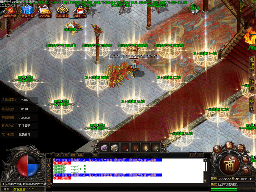 Images16.BMP