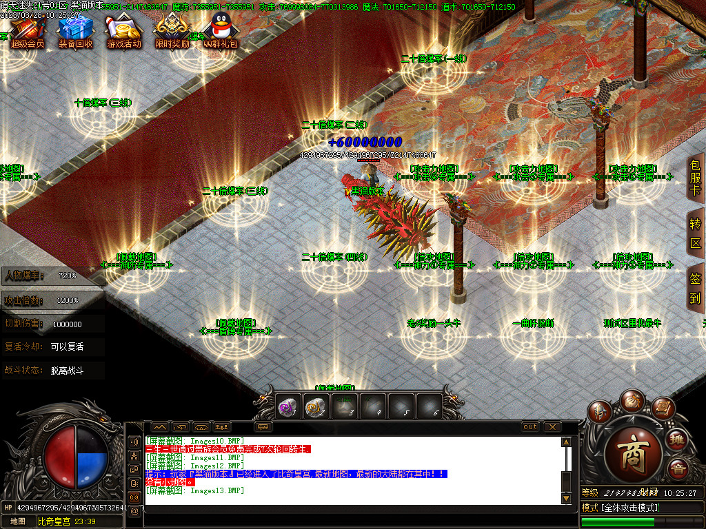 Images14.BMP