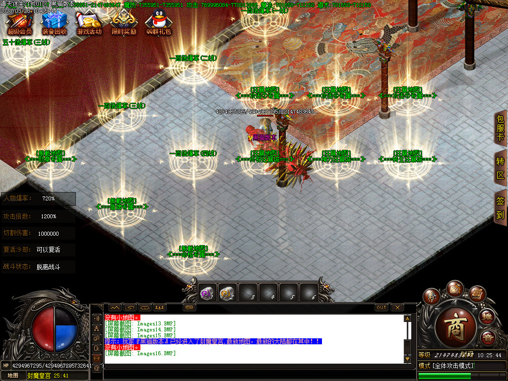 Images17.BMP