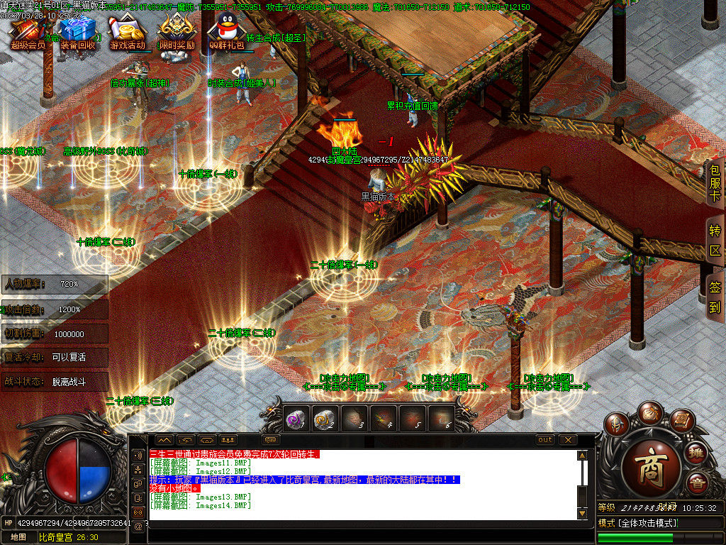 Images15.BMP