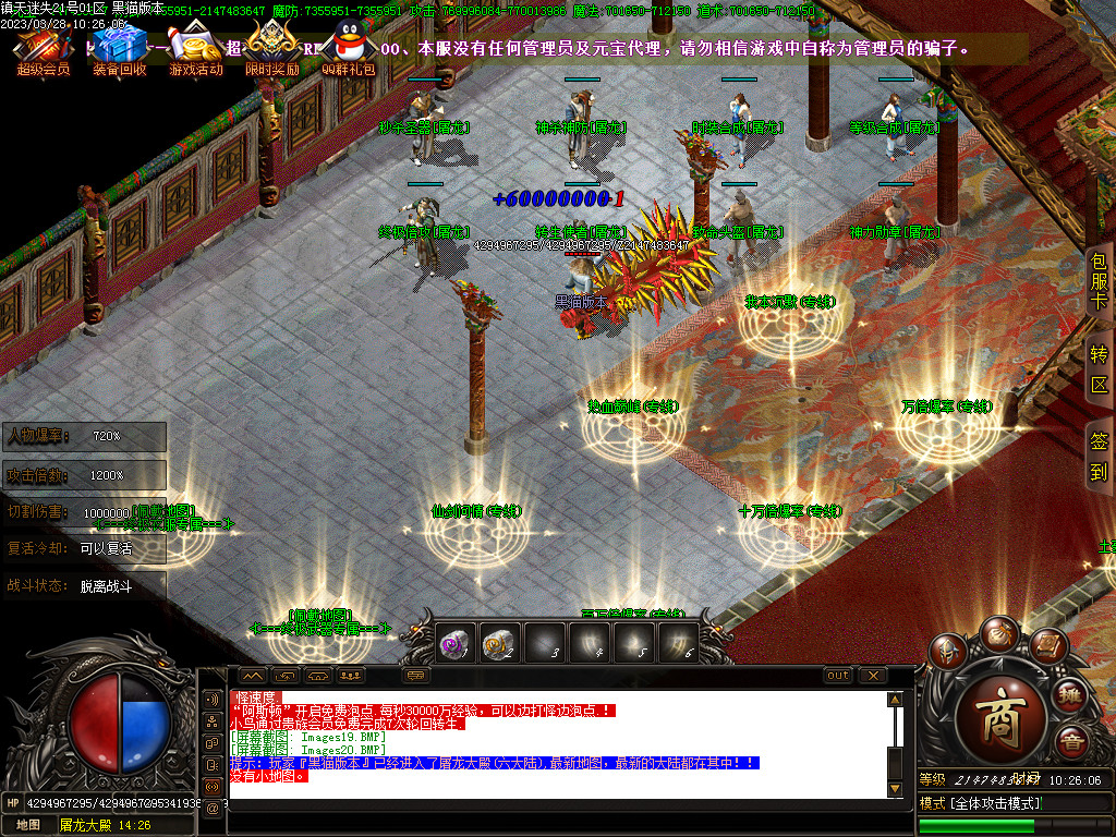 Images21.BMP