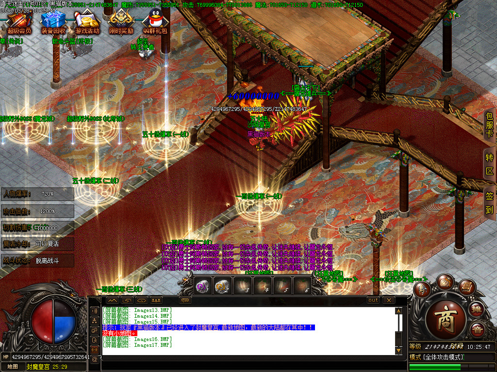 Images18.BMP