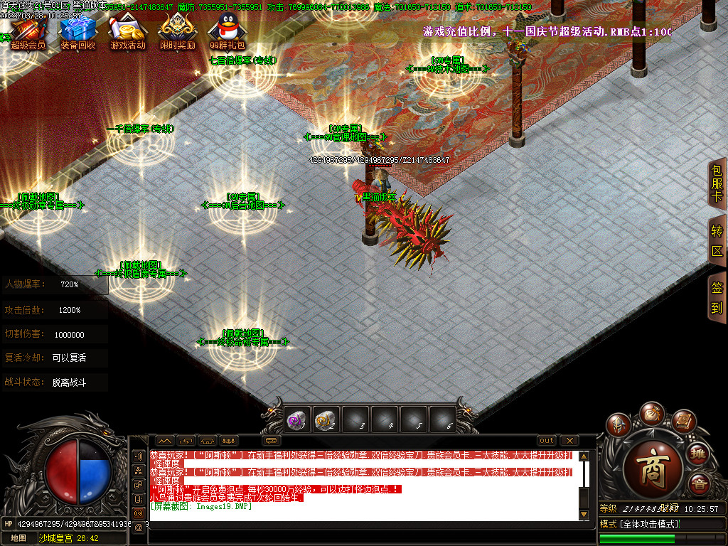 Images20.BMP