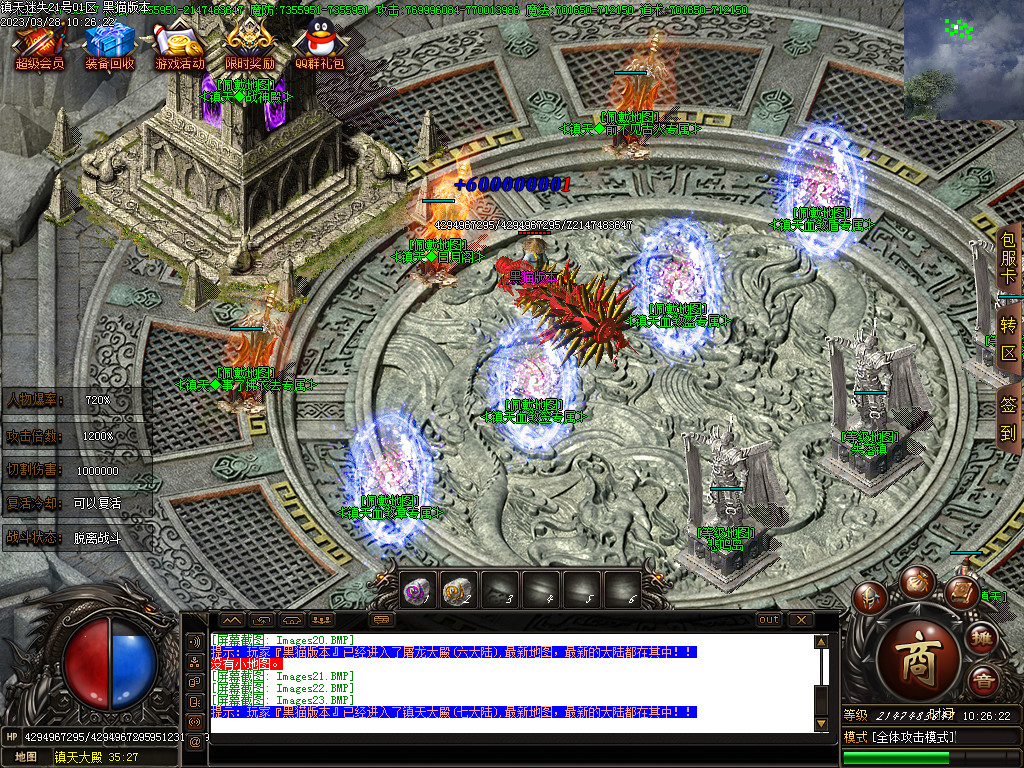 Images24.BMP