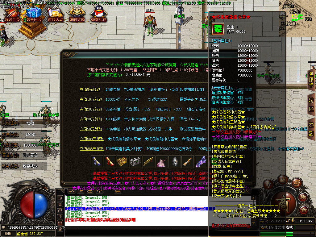 Images26.BMP
