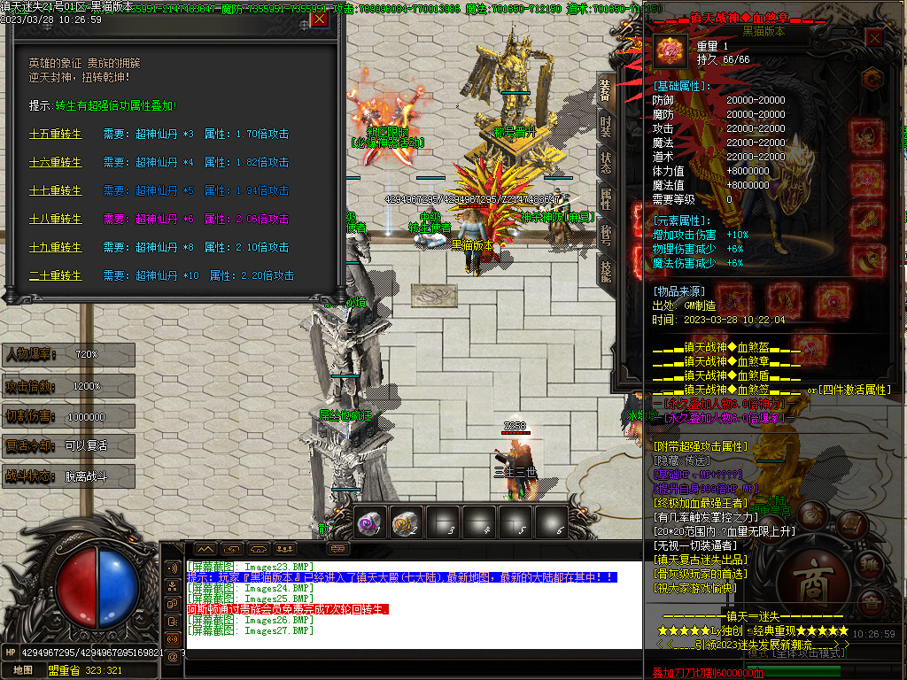 Images28.BMP
