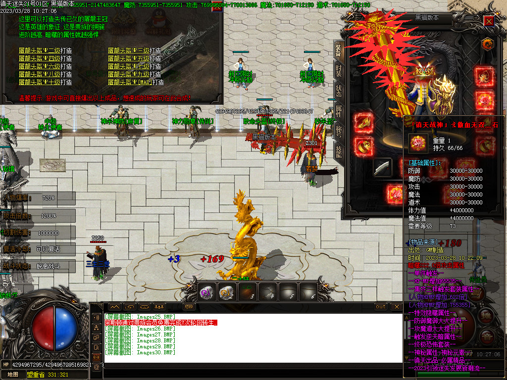 Images31.BMP