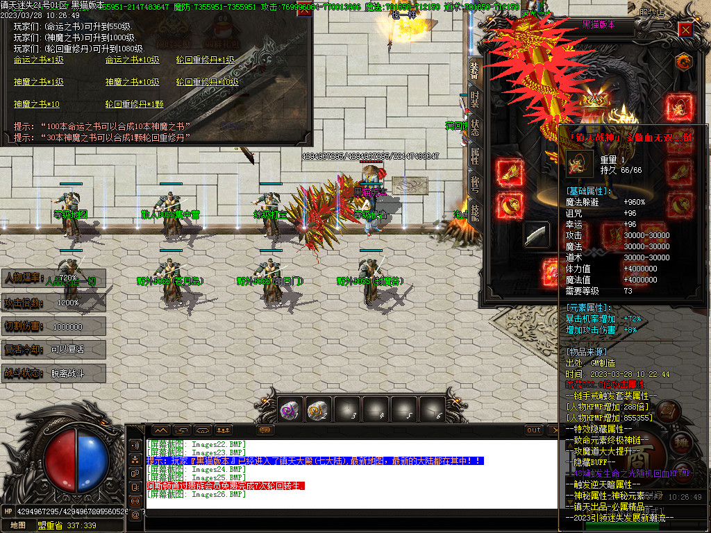 Images27.BMP