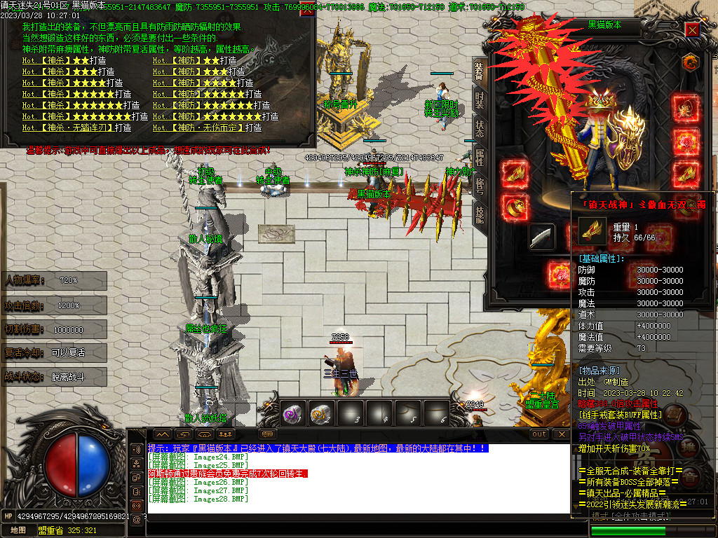 Images29.BMP