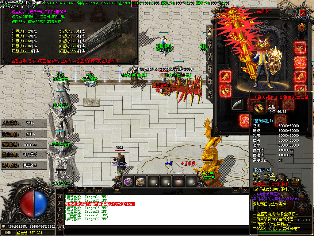 Images30.BMP