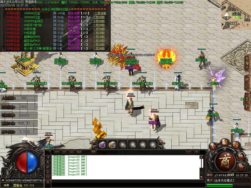 Images36.BMP
