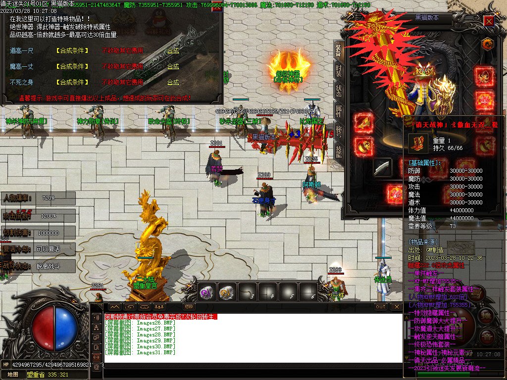 Images32.BMP
