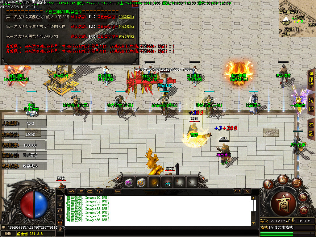 Images37.BMP