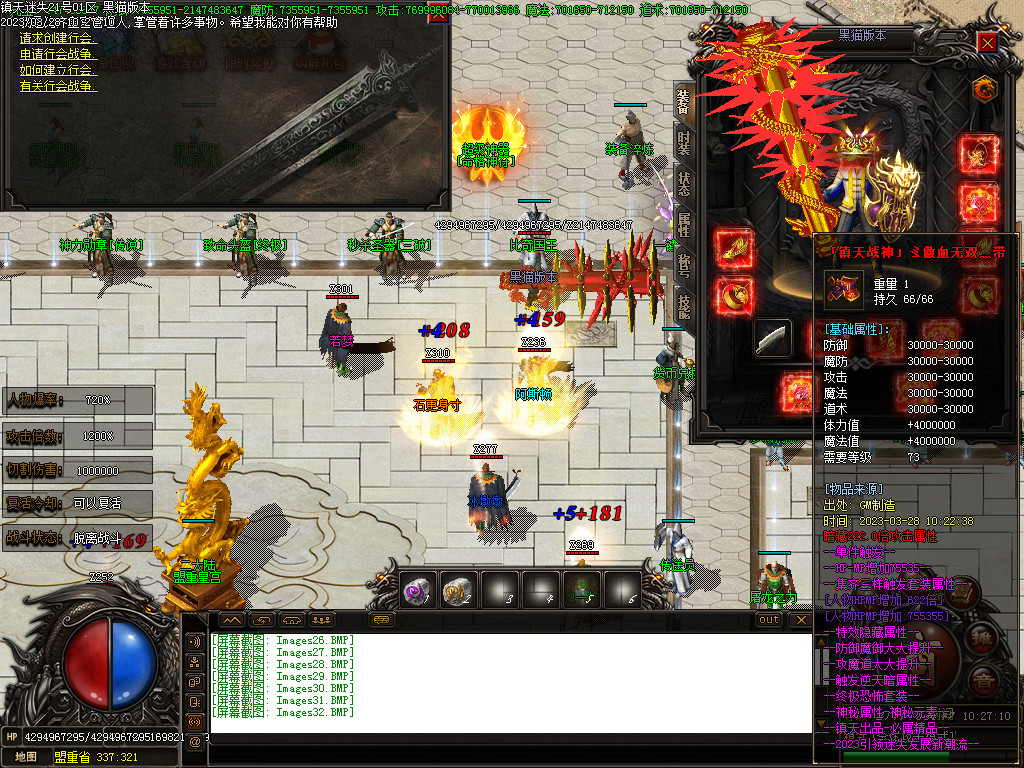 Images33.BMP