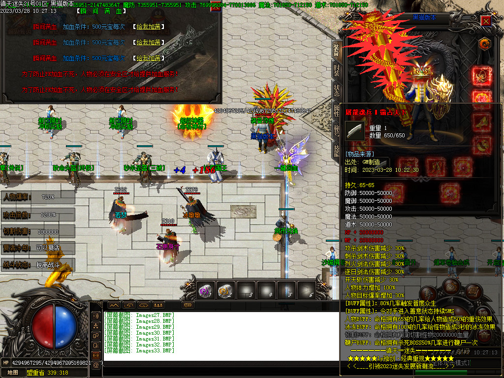 Images34.BMP