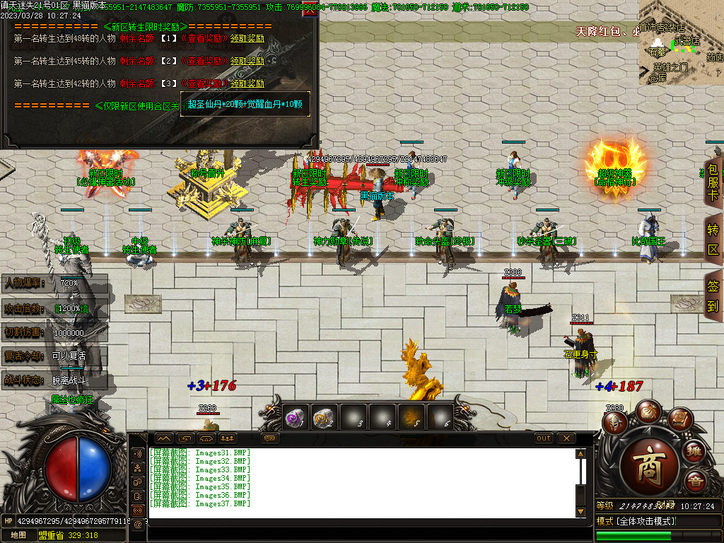 Images38.BMP