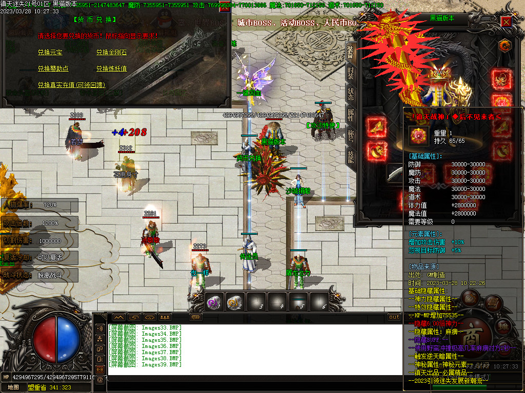 Images40.BMP
