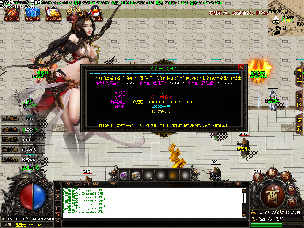 Images39.BMP