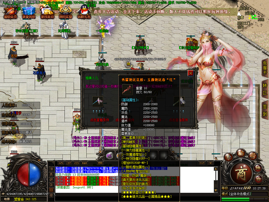Images42.BMP