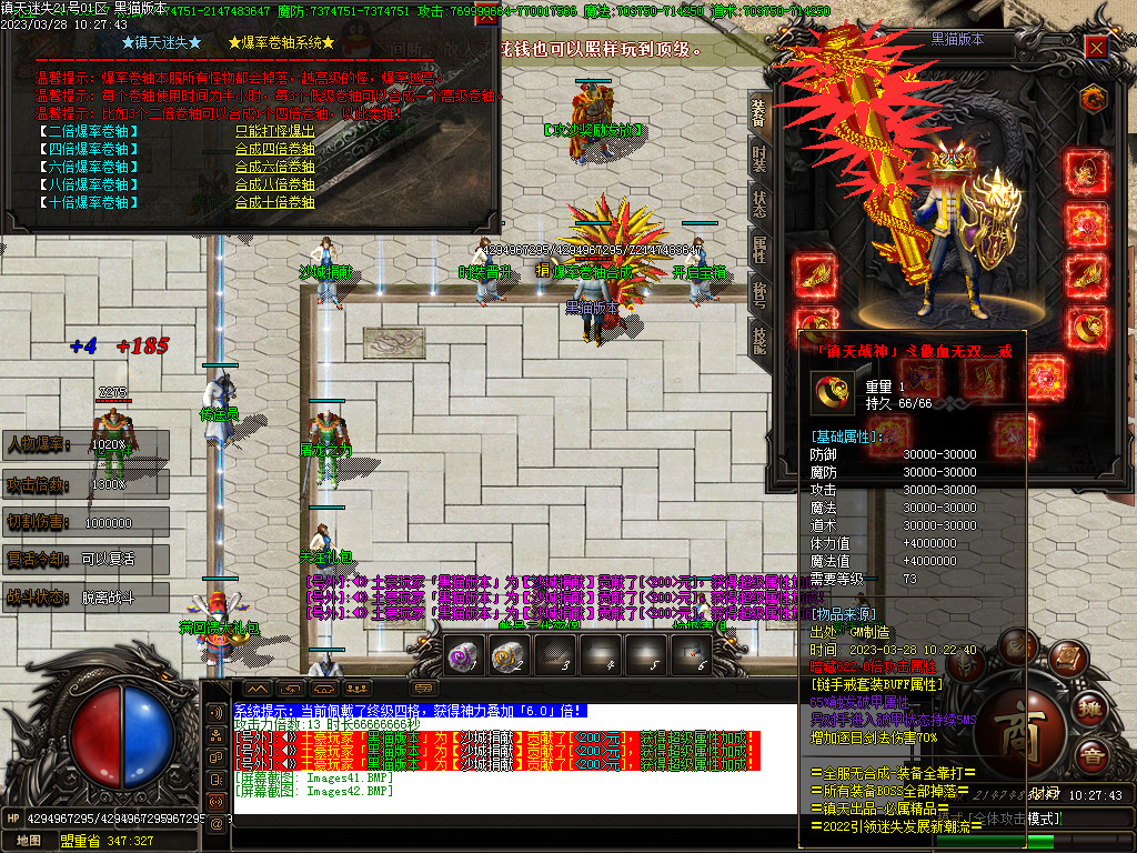 Images43.BMP