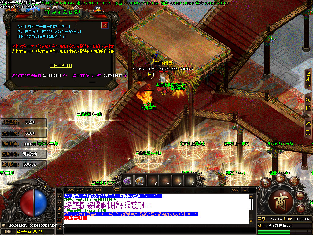 Images47.BMP