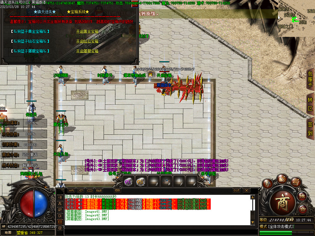 Images44.BMP