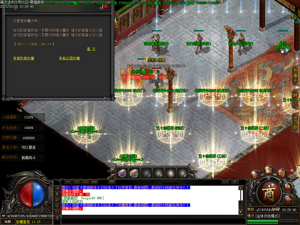 Images49.BMP