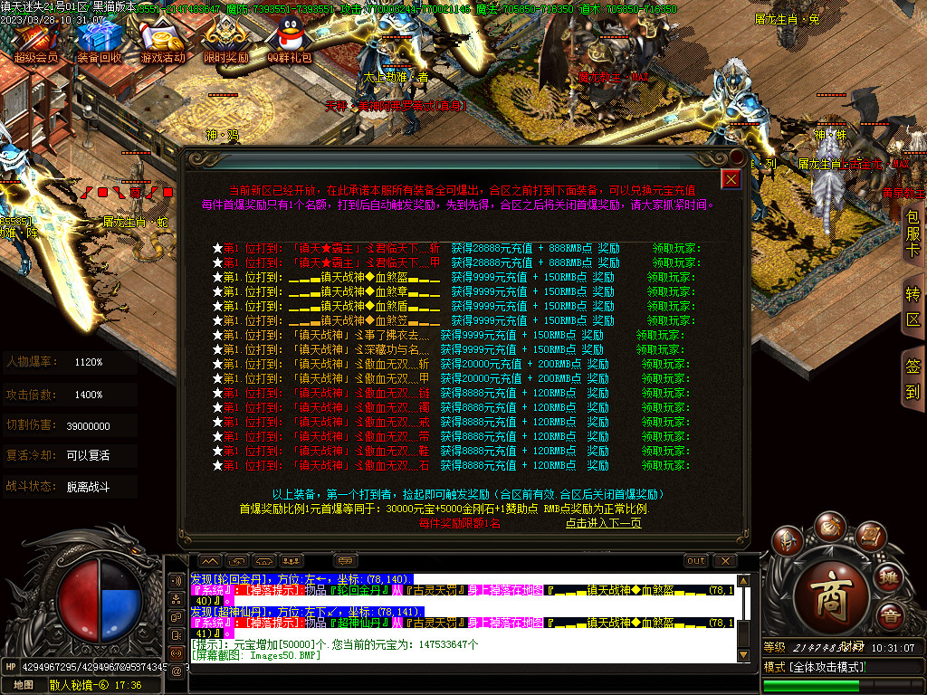 Images51.BMP