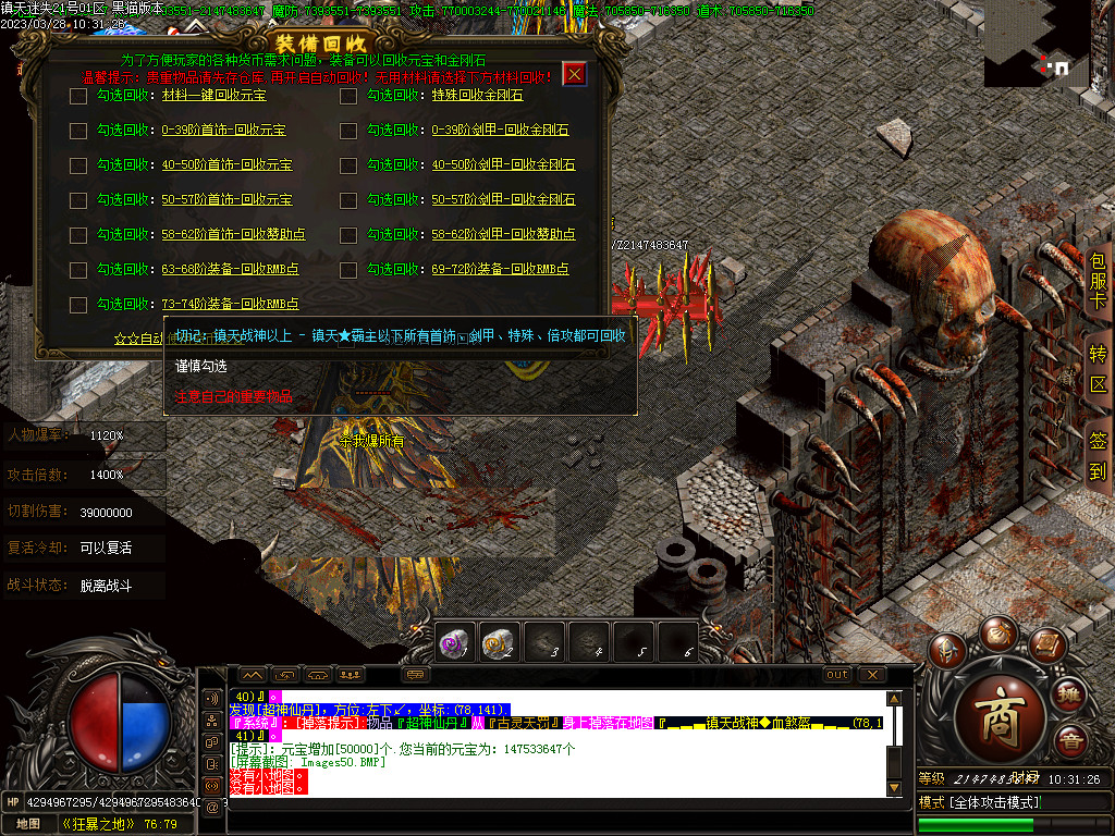 Images53.BMP