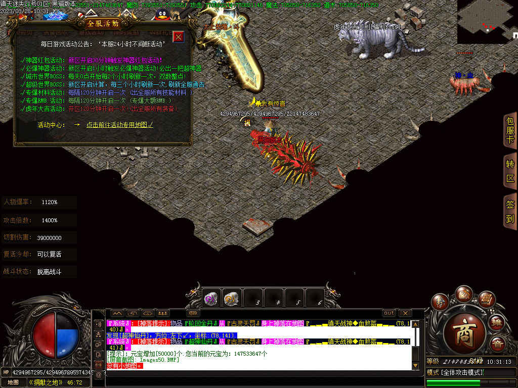 Images52.BMP